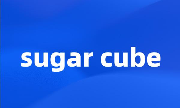 sugar cube