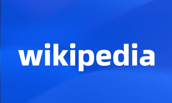 wikipedia