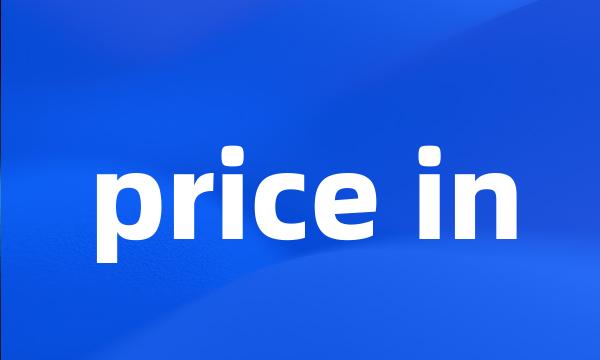 price in