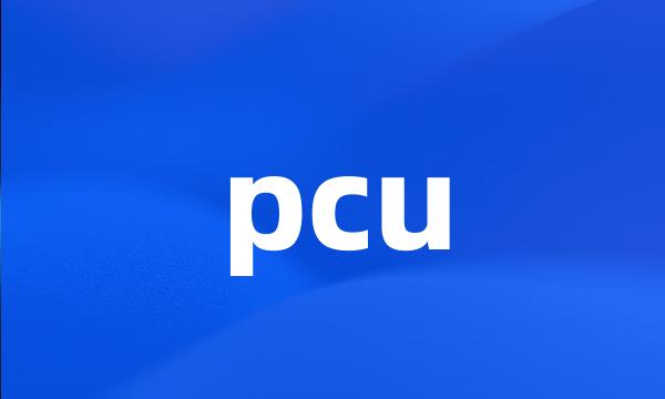 pcu