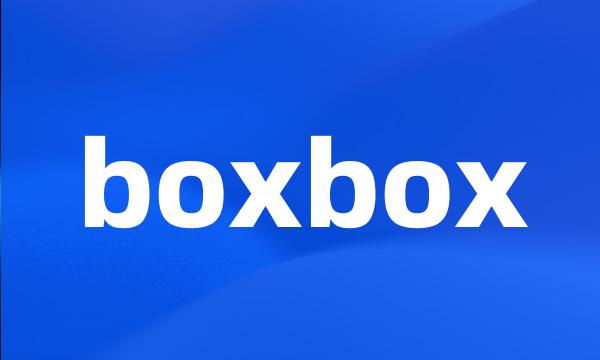 boxbox