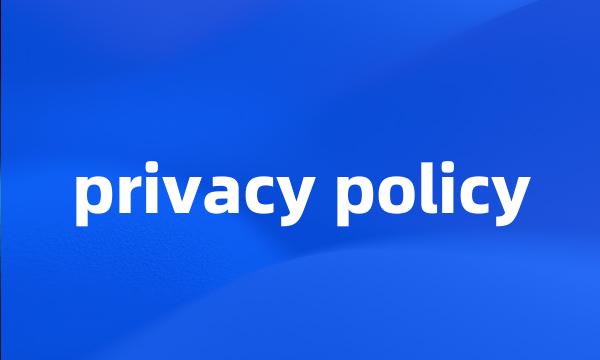 privacy policy