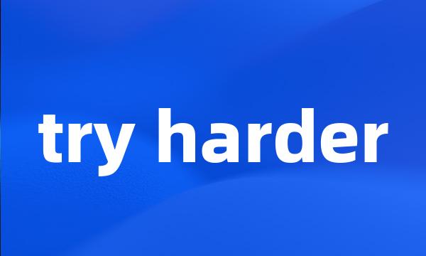 try harder