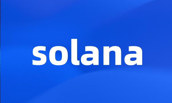 solana