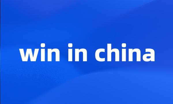 win in china