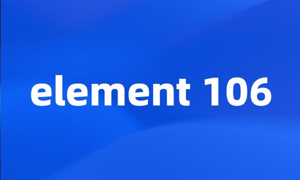 element 106