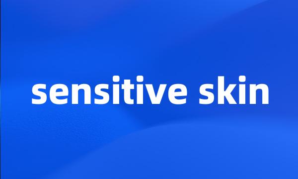 sensitive skin