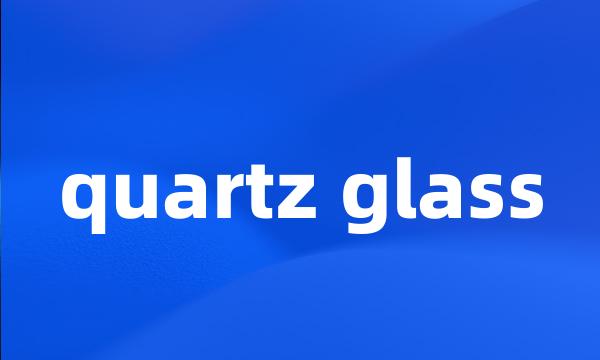 quartz glass