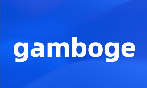 gamboge