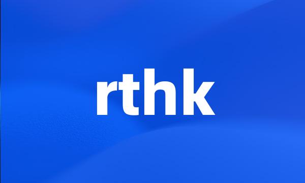 rthk