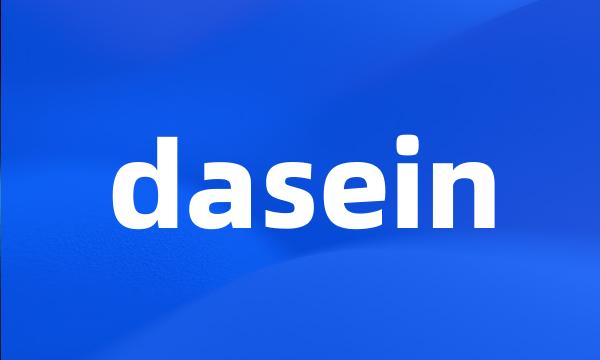 dasein