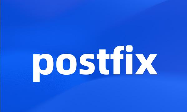 postfix