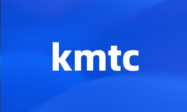 kmtc