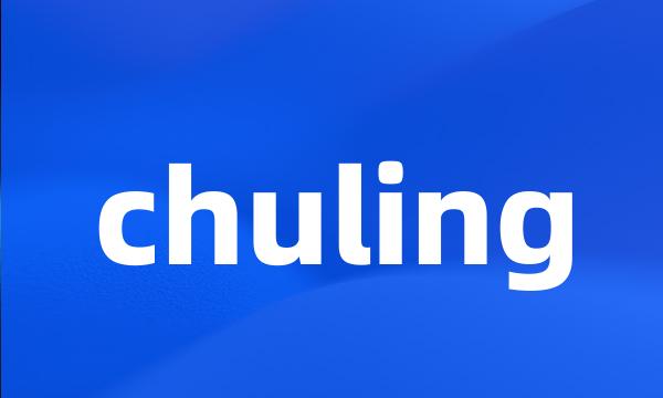 chuling