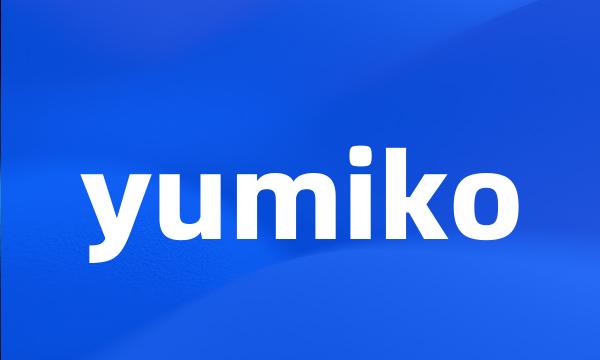 yumiko