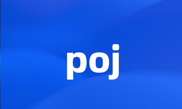 poj