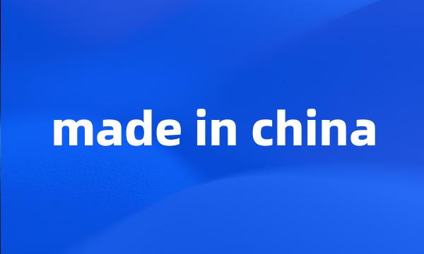 made in china