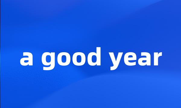 a good year