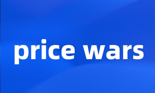 price wars