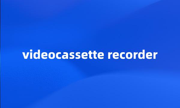 videocassette recorder