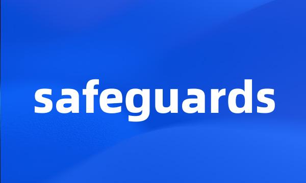 safeguards