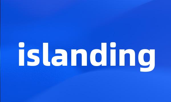 islanding