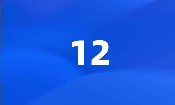 12