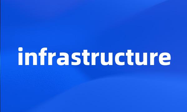 infrastructure