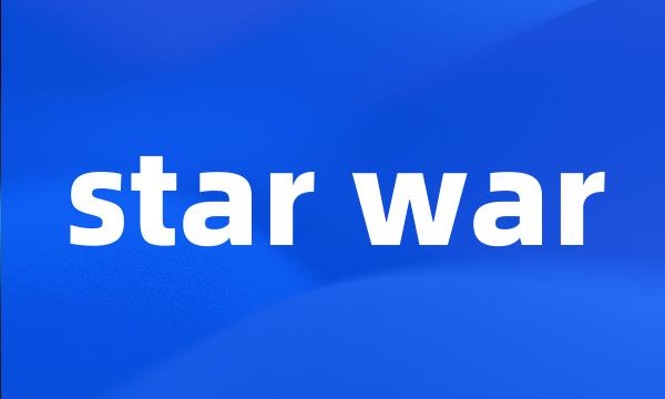 star war