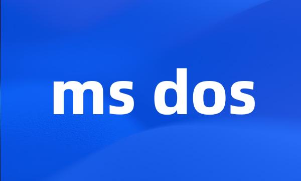 ms dos