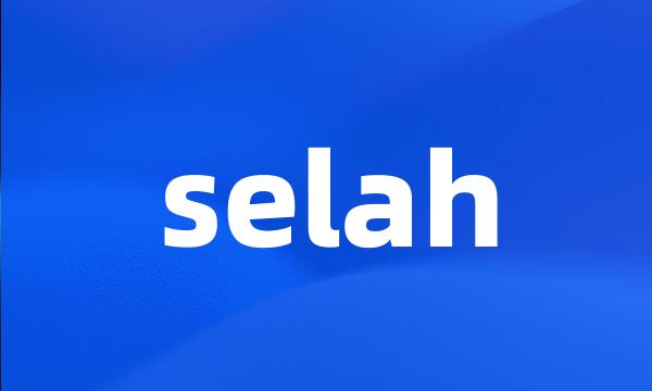 selah