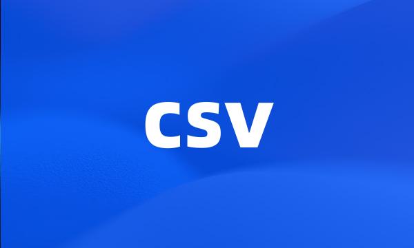 csv