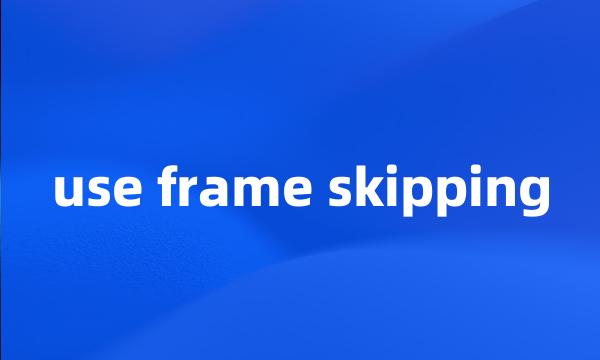 use frame skipping