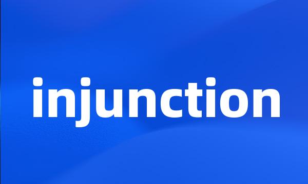 injunction