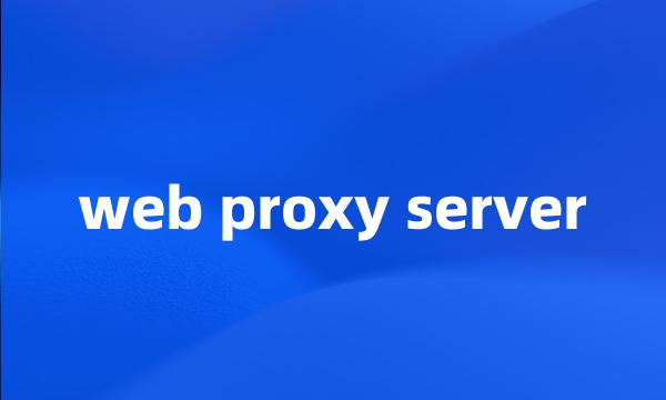 web proxy server