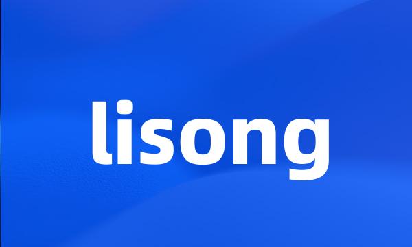 lisong