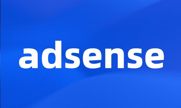 adsense