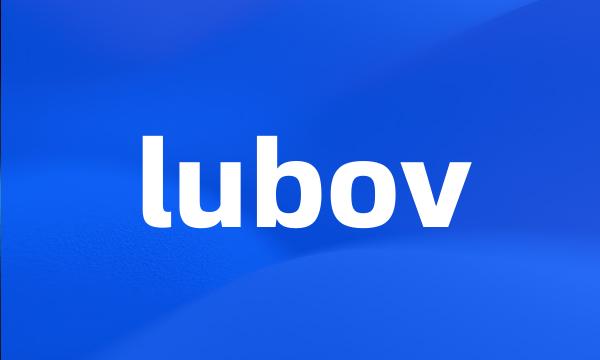 lubov