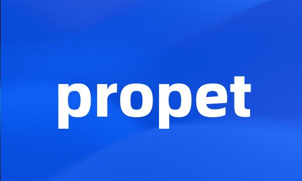 propet