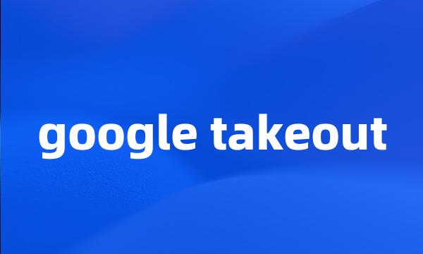 google takeout