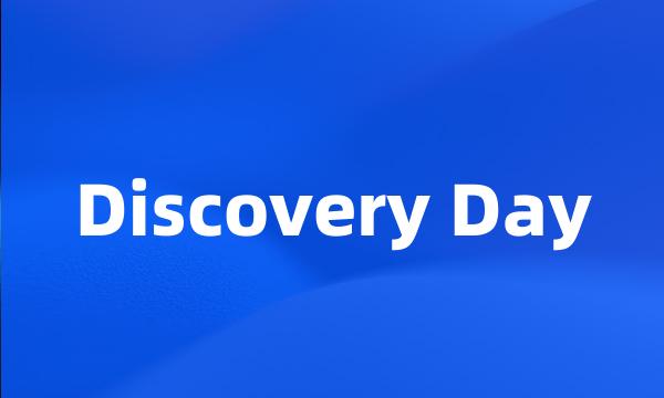 Discovery Day