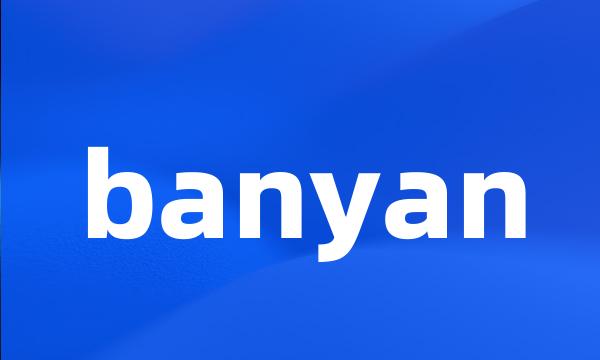 banyan