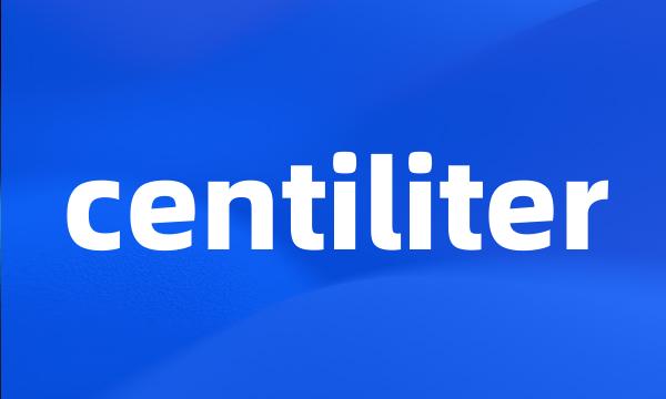 centiliter