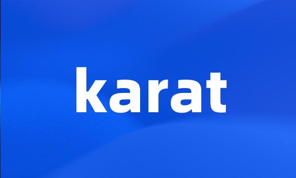 karat