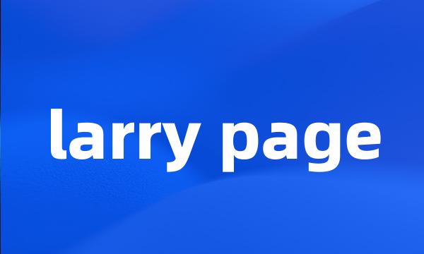 larry page