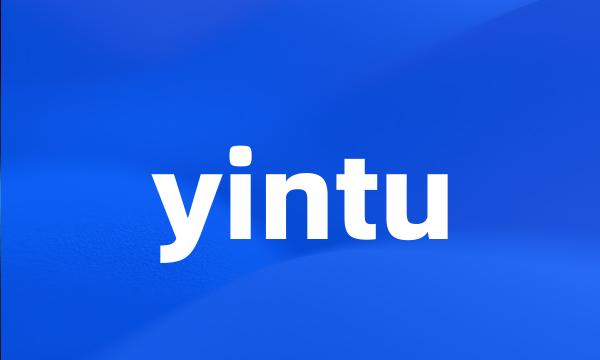 yintu