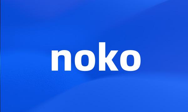 noko