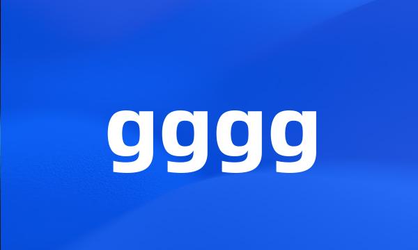 gggg