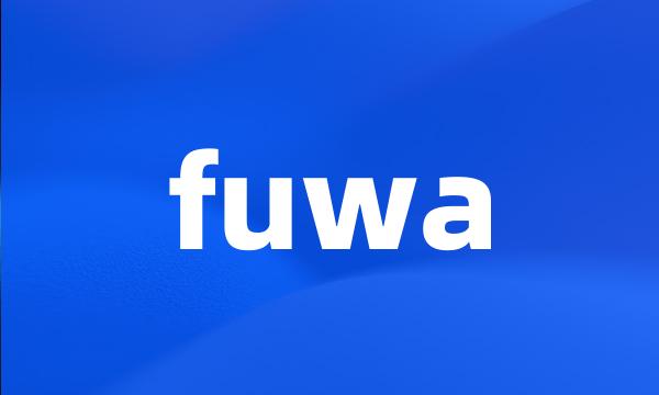 fuwa