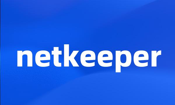 netkeeper